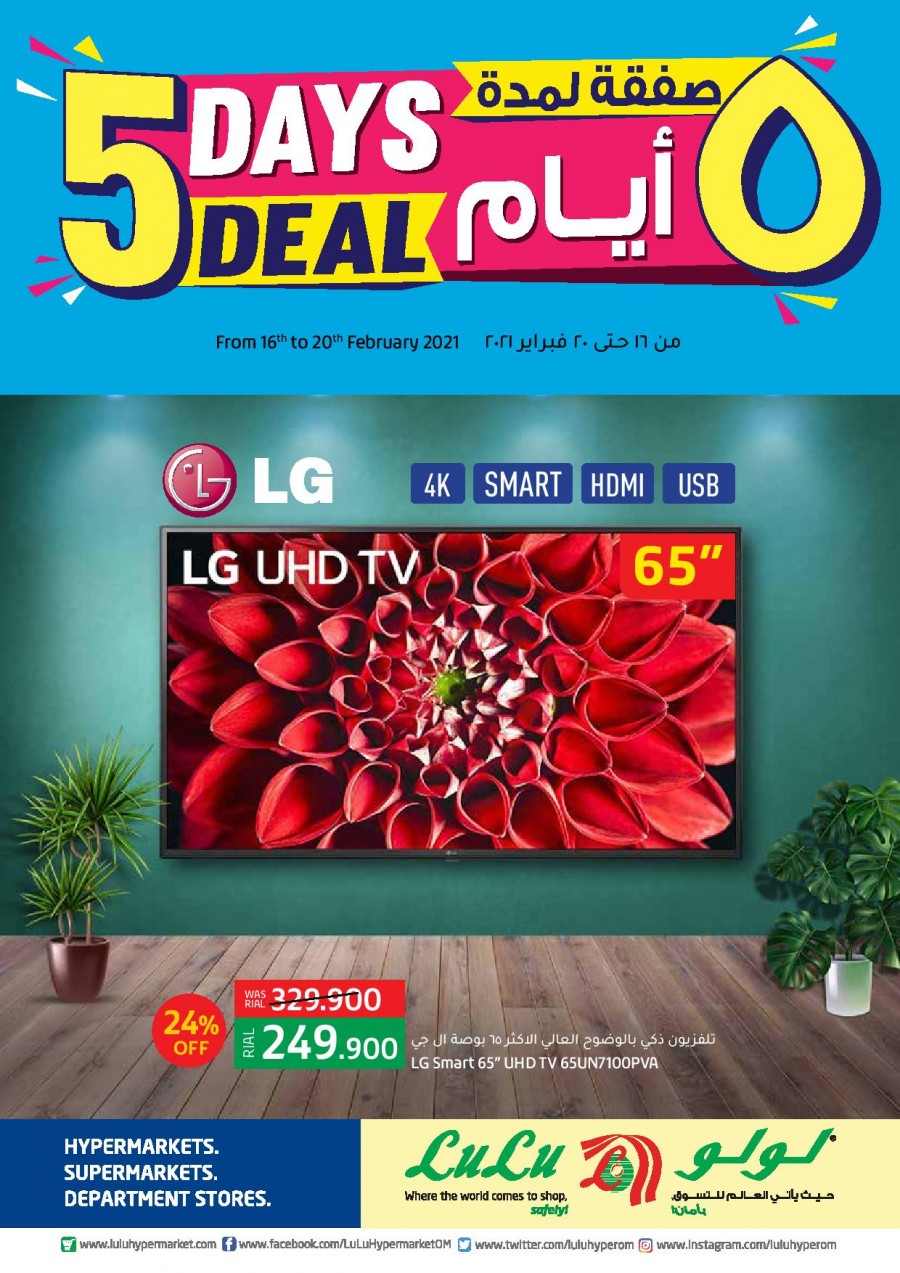 Lulu 5 Days Deals