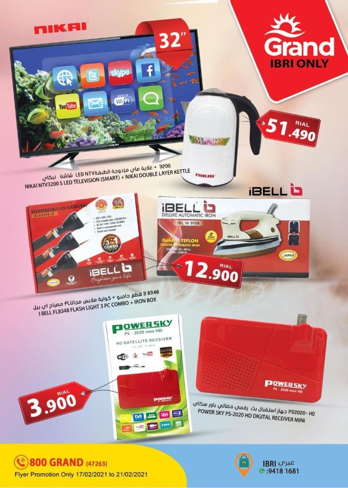 Grand Ibri Super Deals