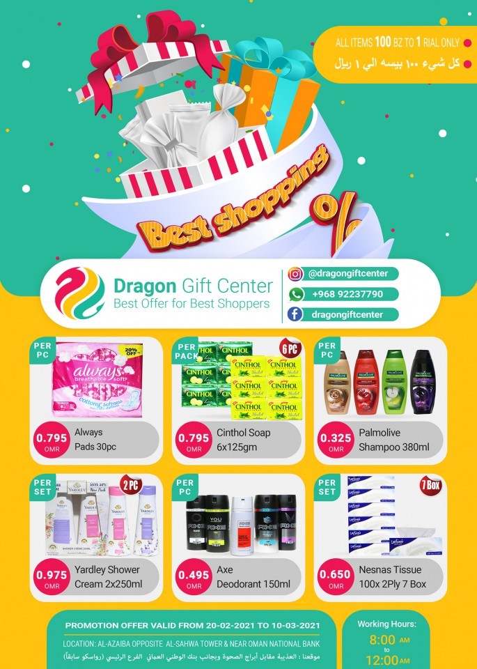 Dragon Gift Center Best Shopping