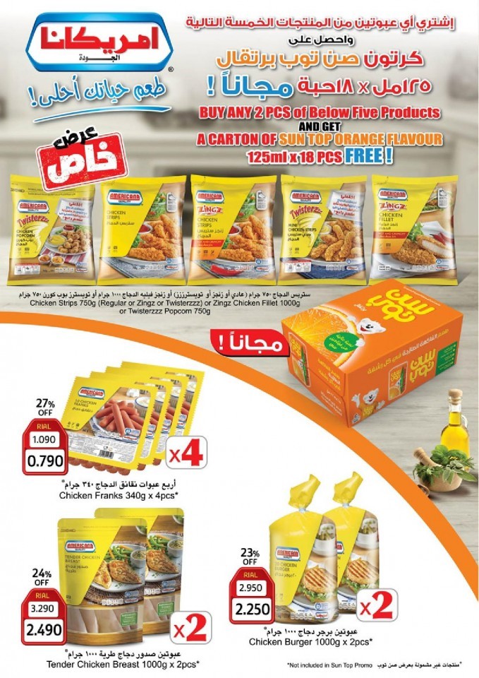 Lulu World Food 21