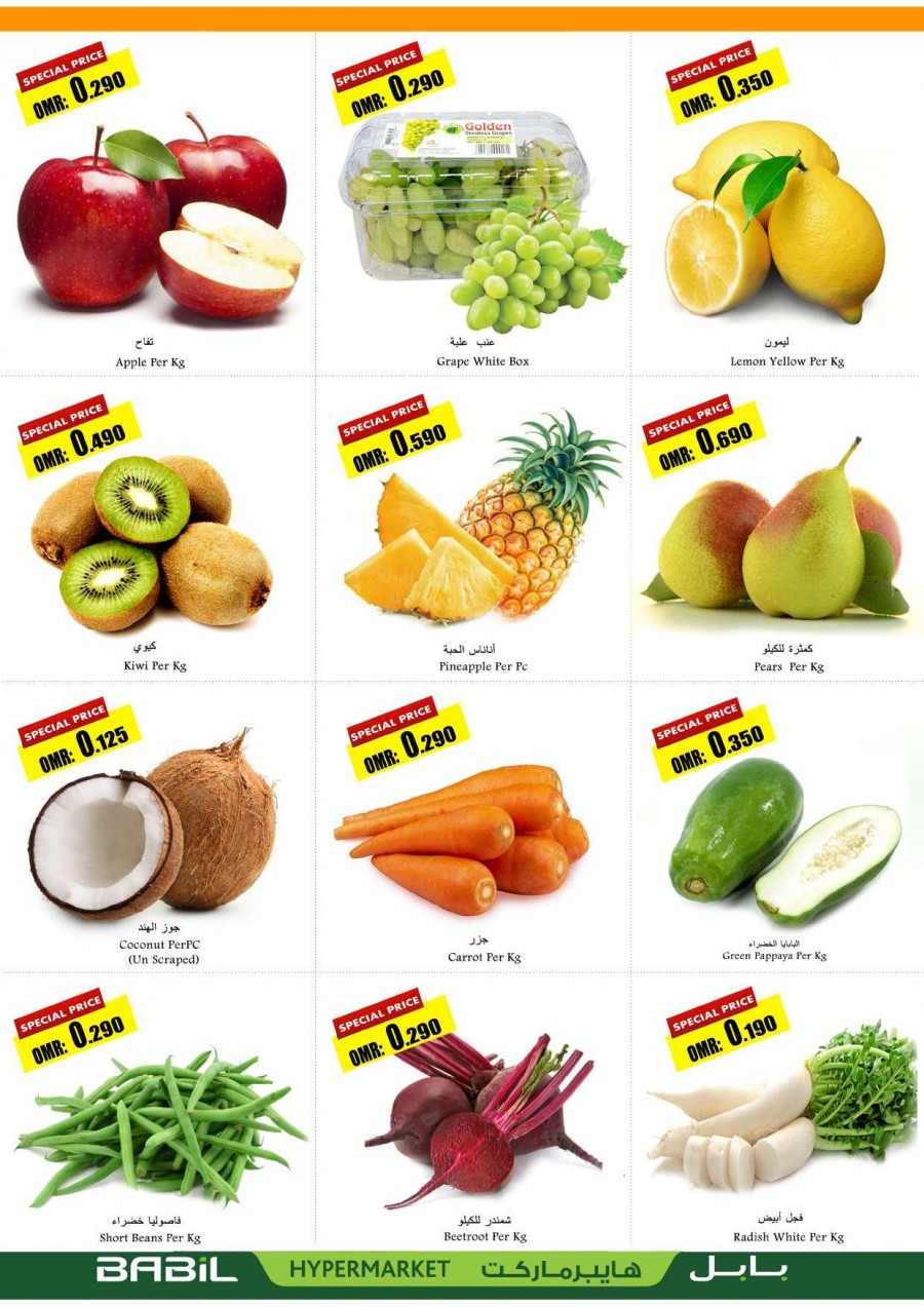 Babil Hypermarket Orange Festival