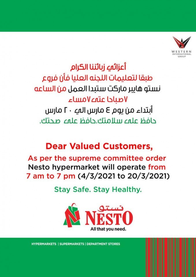 Nesto Weekend Days Offers