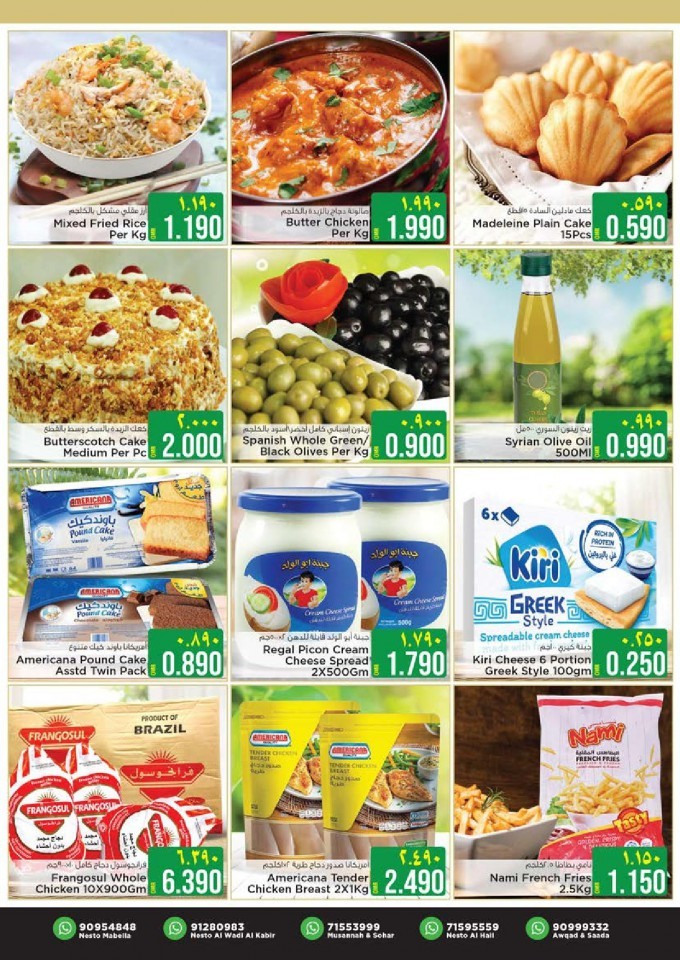 Nesto Weekend Days Offers