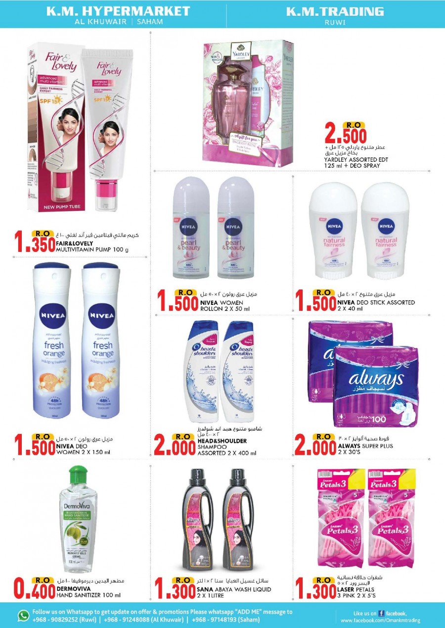 Happy Women's Day Offers