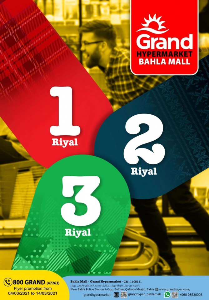 Grand Bahla Mall 1,2,3 Offers