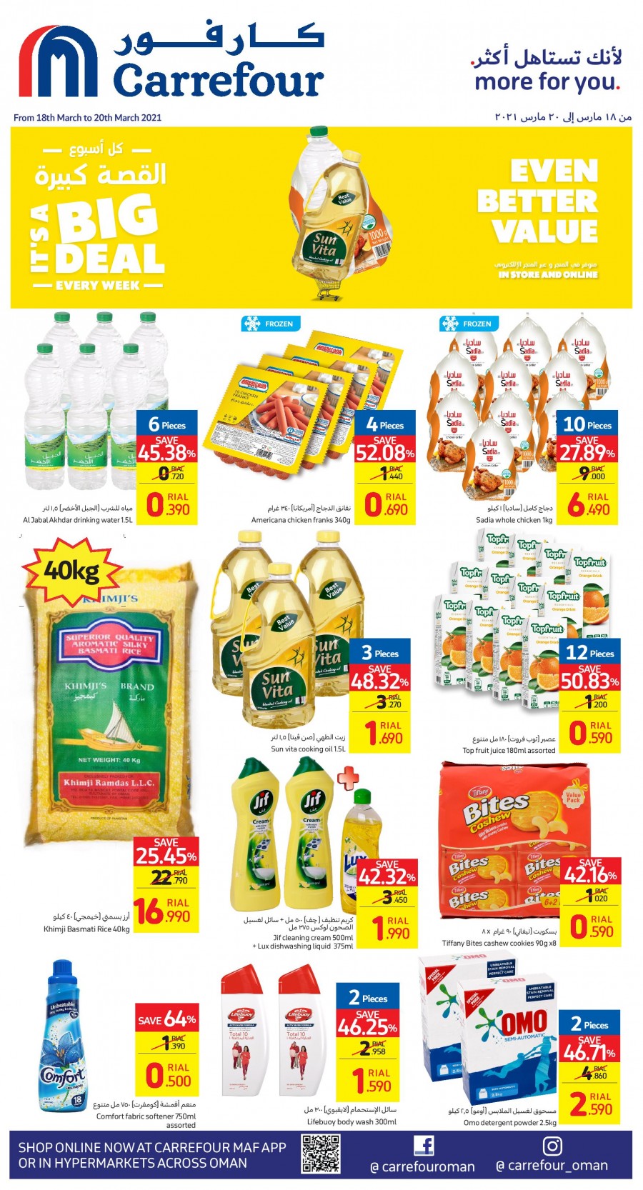 Carrefour Weekend Offer