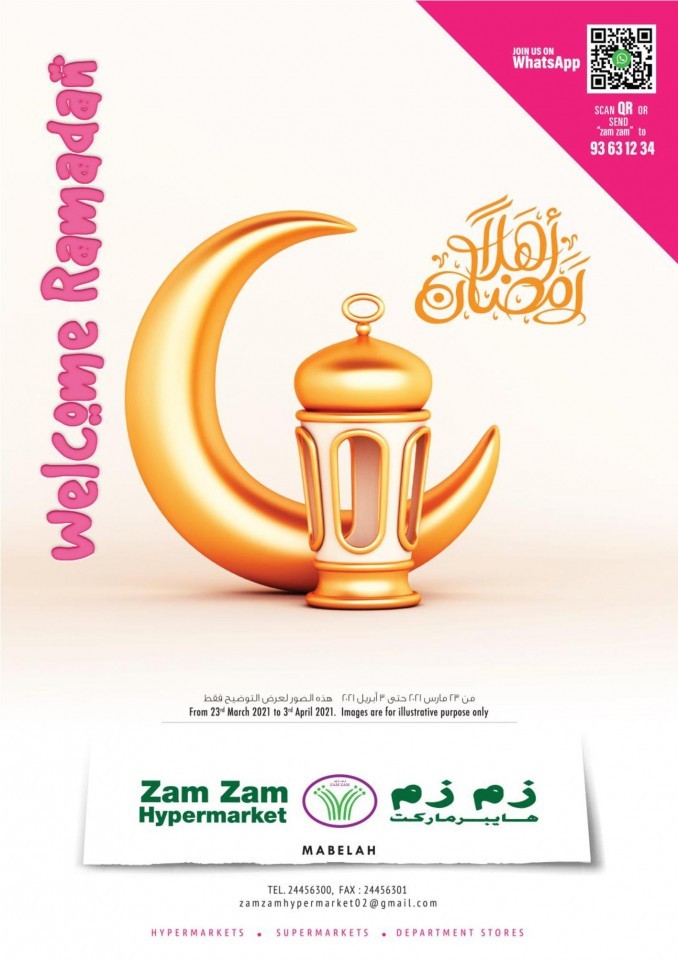 Zam Zam Welcome Ramadan