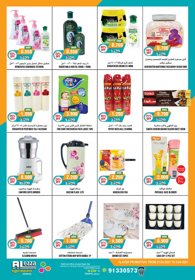 Al Ezza Hypermarket Super Offers