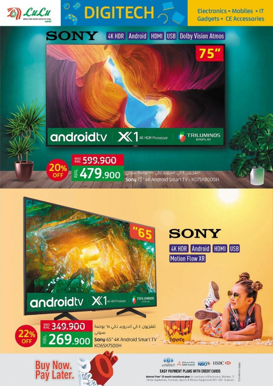 Lulu Oman Digi Tech Best Offers Lulu Oman Offers