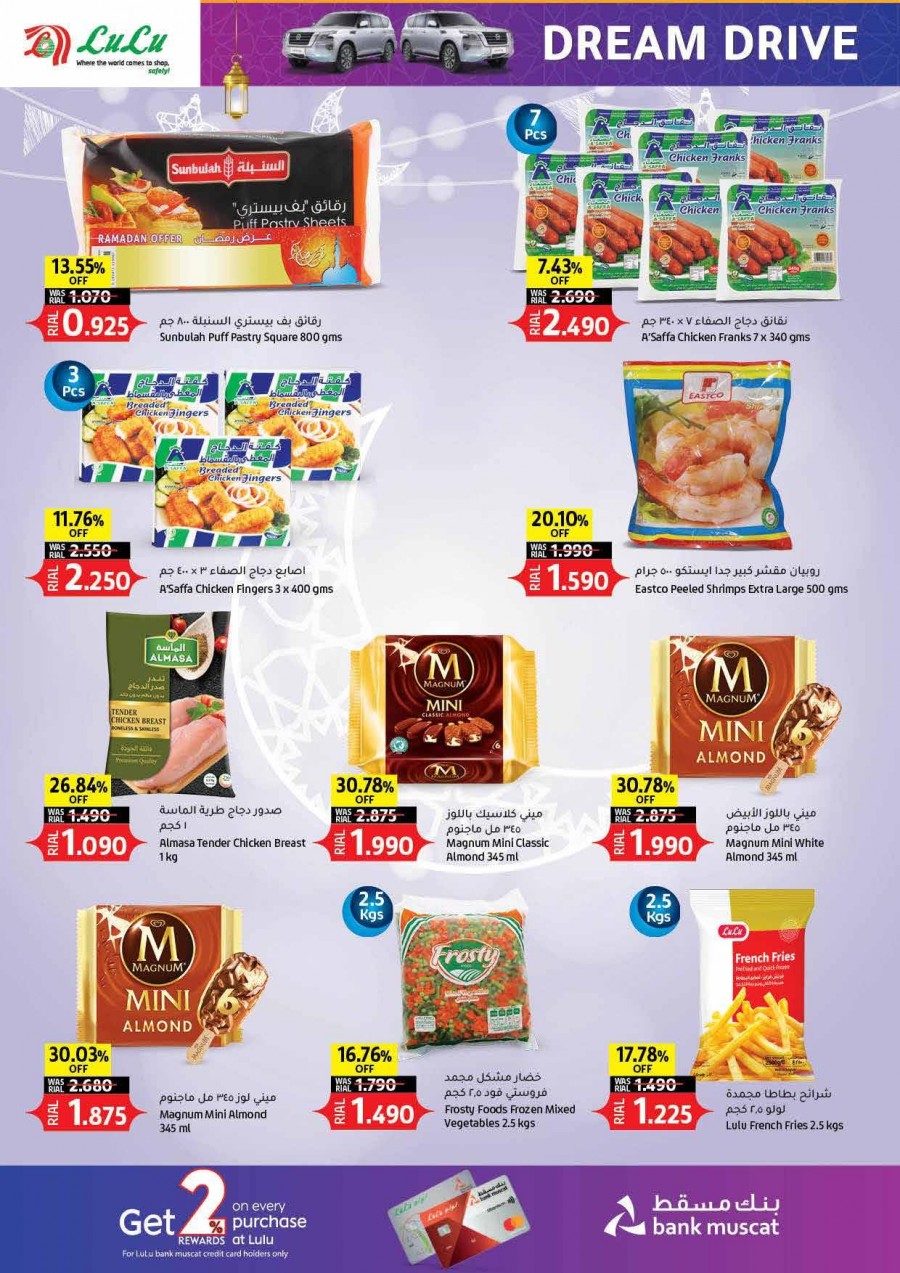 Lulu Dream Drive Offers