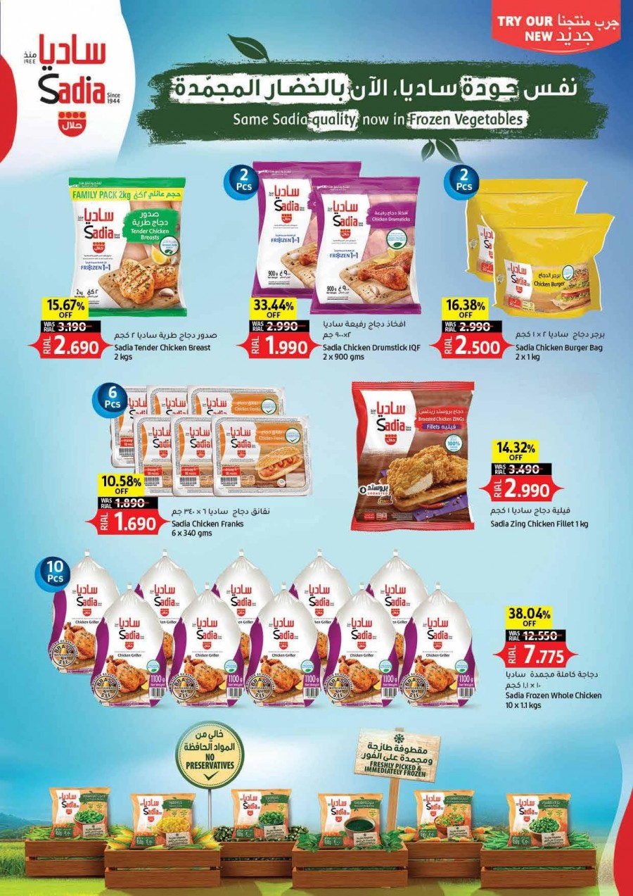 Lulu Dream Drive Offers