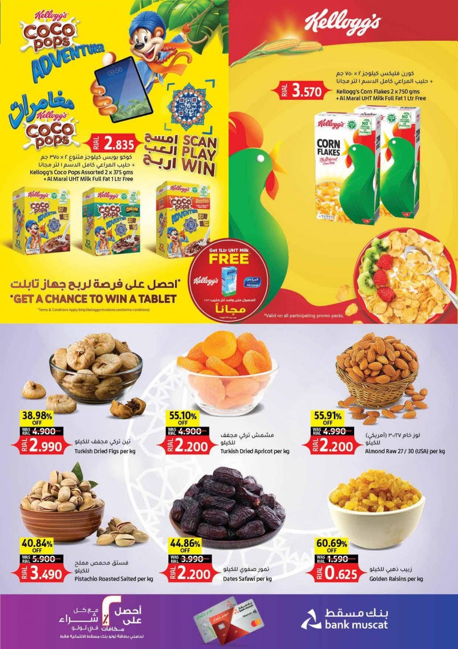 Lulu Dream Drive Offers