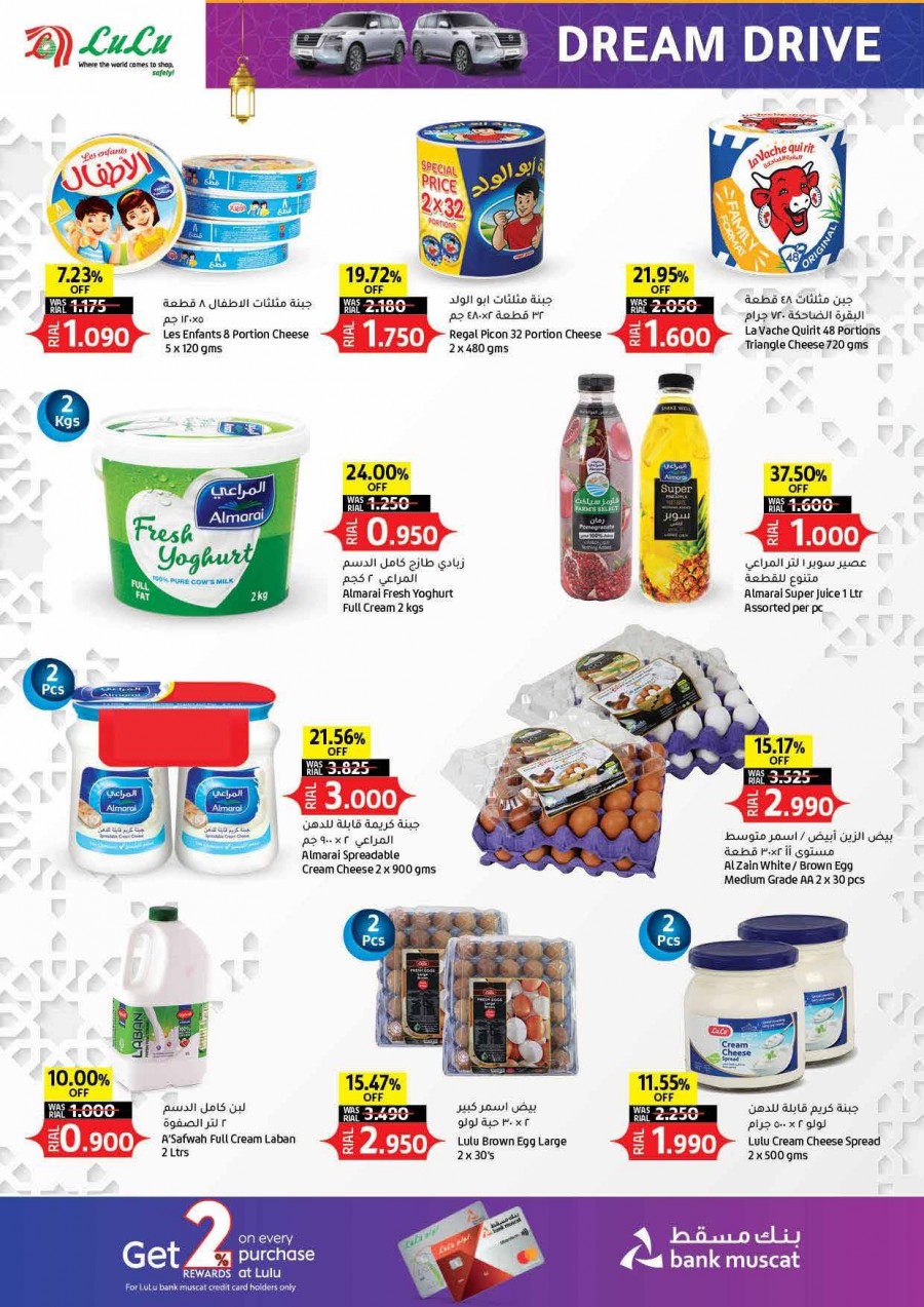 Lulu Dream Drive Offers