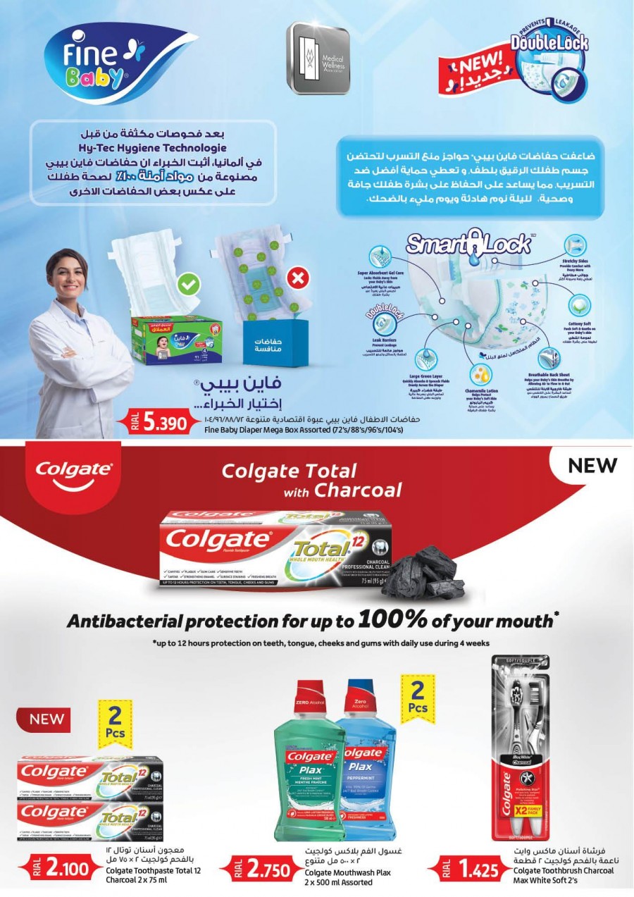 Lulu Dream Drive Offers