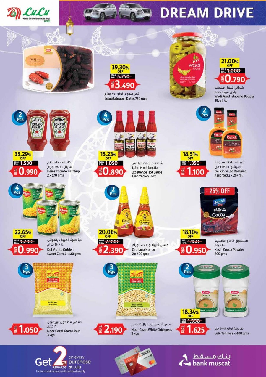 Lulu Dream Drive Offers