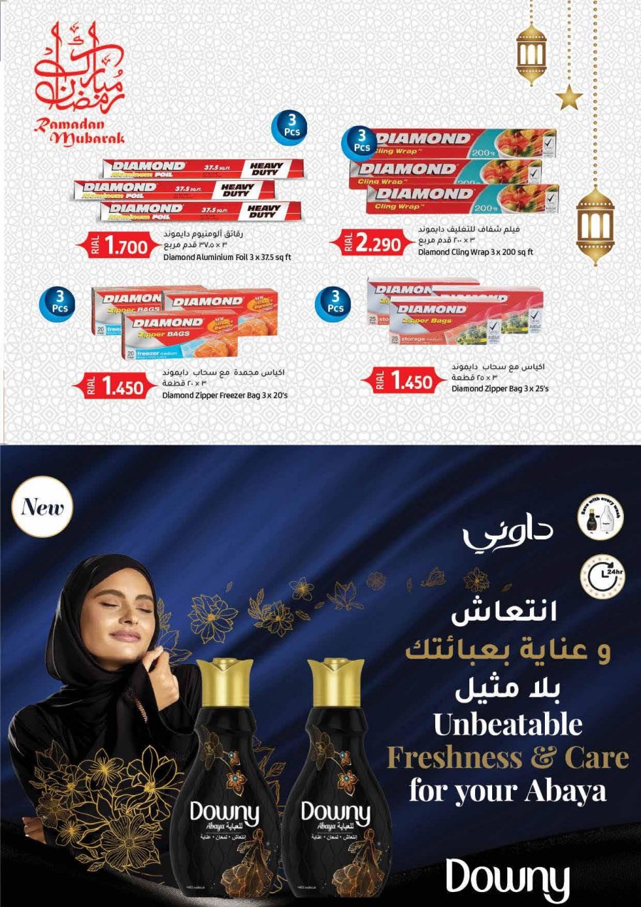 Lulu Dream Drive Offers