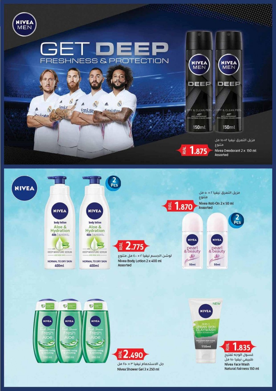 Lulu Dream Drive Offers