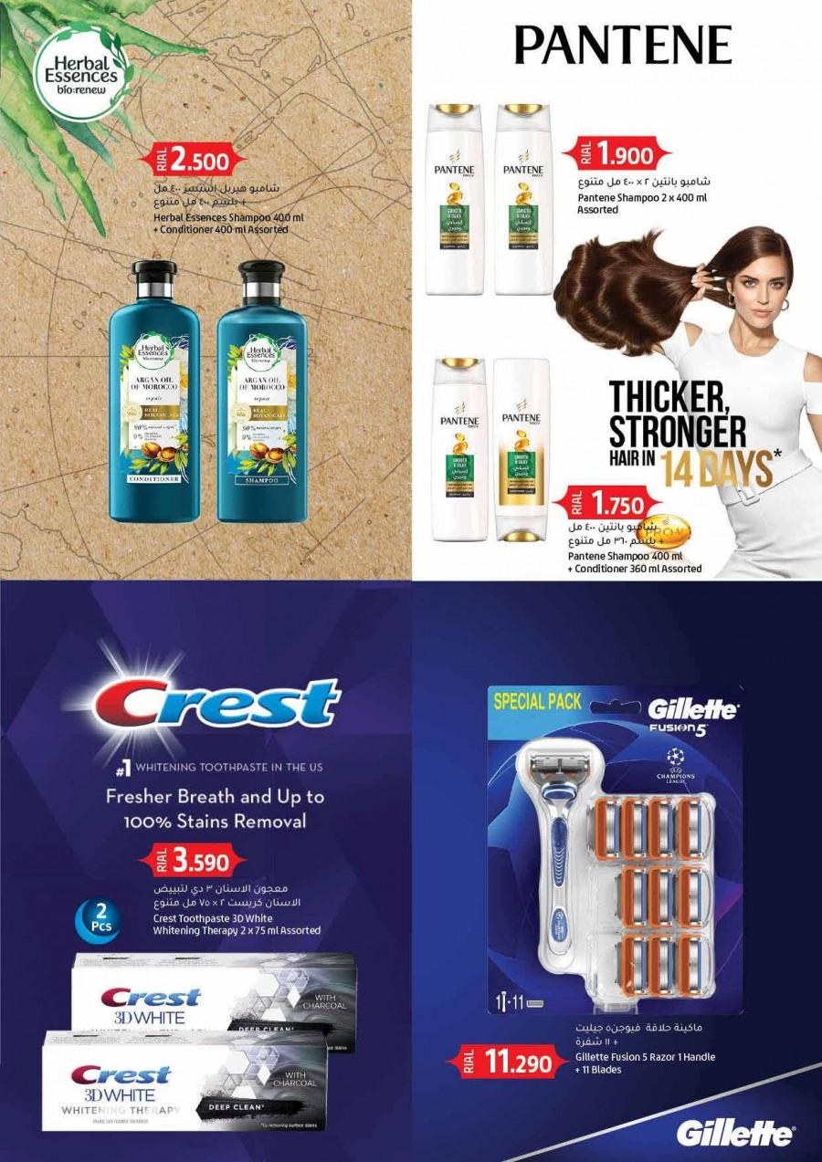 Lulu Dream Drive Offers