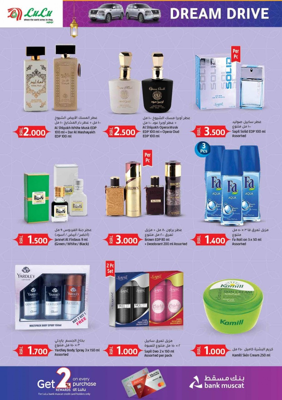 Lulu Dream Drive Offers