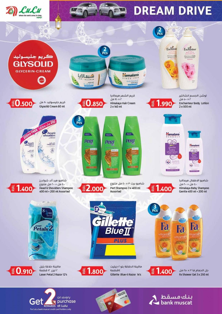 Lulu Dream Drive Offers