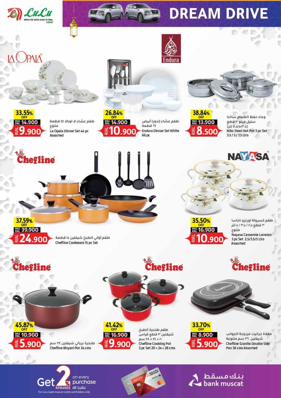 Lulu Dream Drive Offers