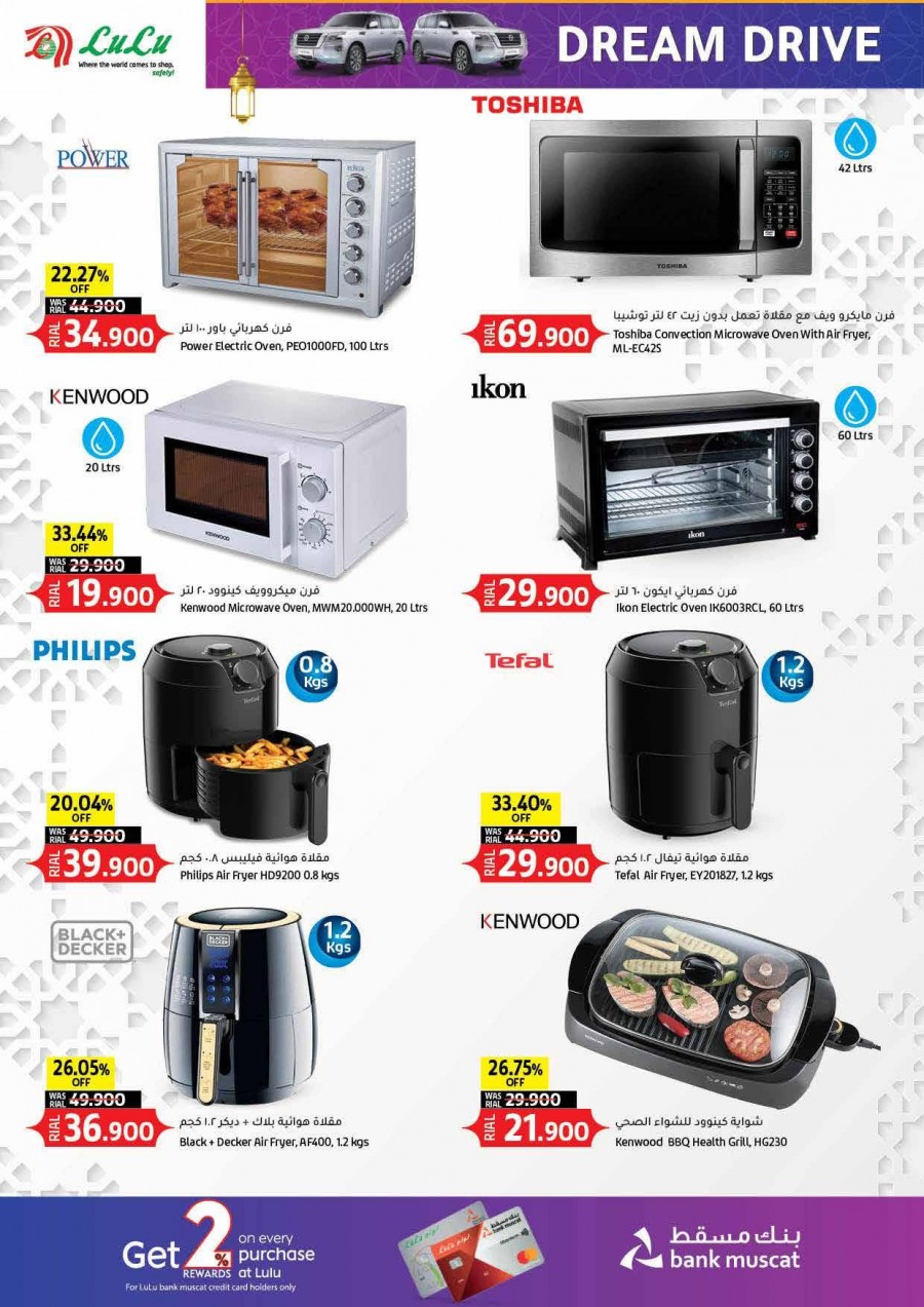 Lulu Dream Drive Offers