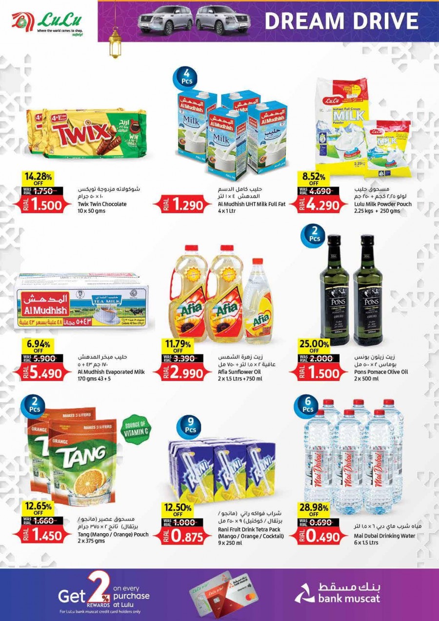 Lulu Dream Drive Offers