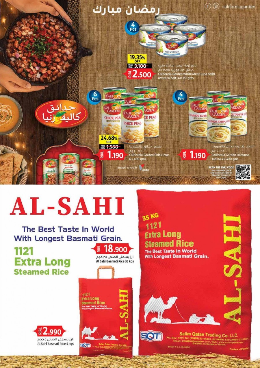 Lulu Dream Drive Offers