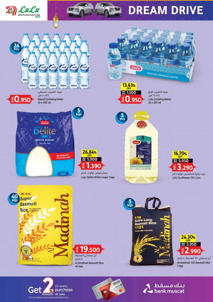 Lulu Dream Drive Offers