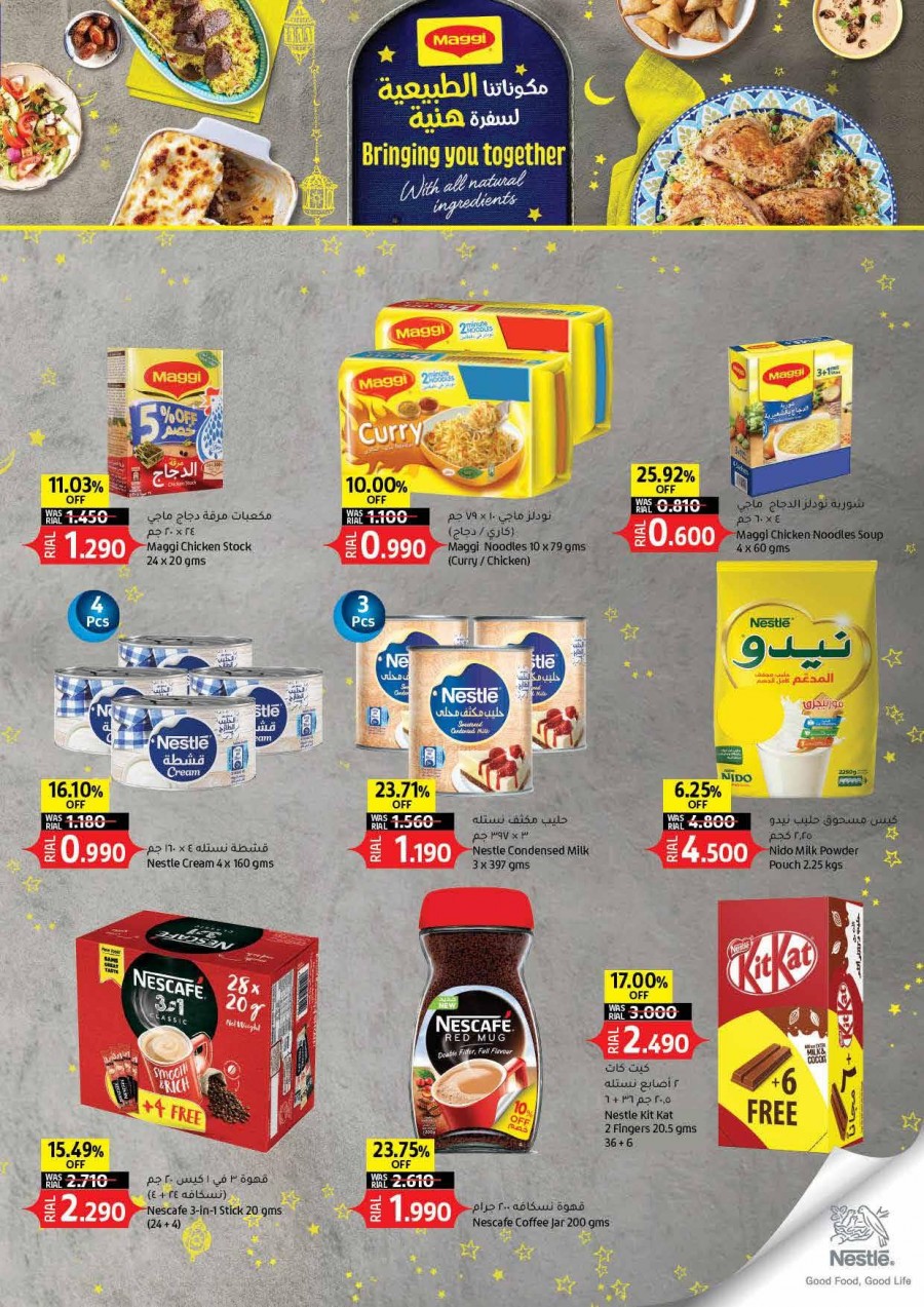 Lulu Dream Drive Offers