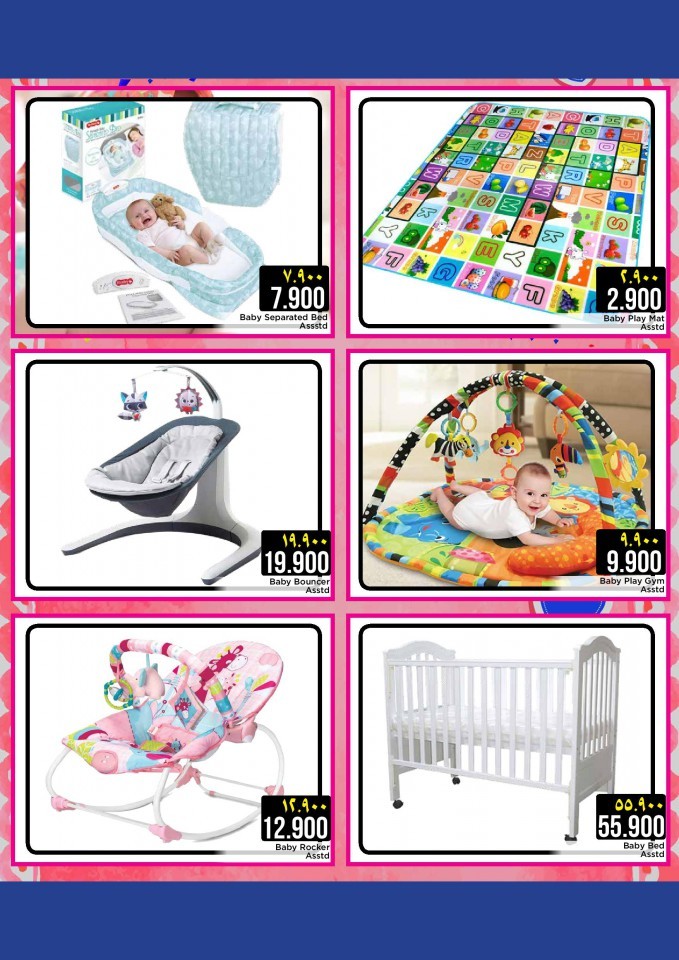 Nesto Sohar Baby Care Deals