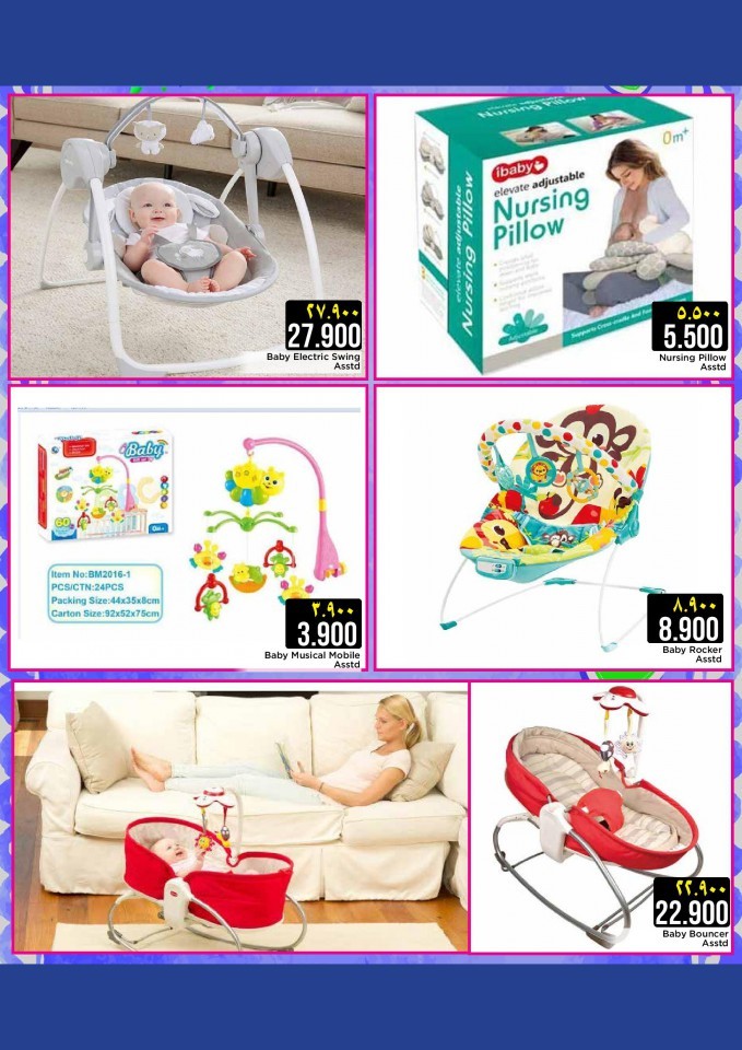 Nesto Sohar Baby Care Deals