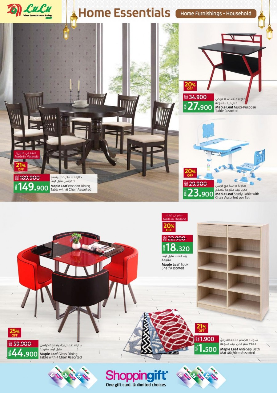 Lulu Home Essentials Offers