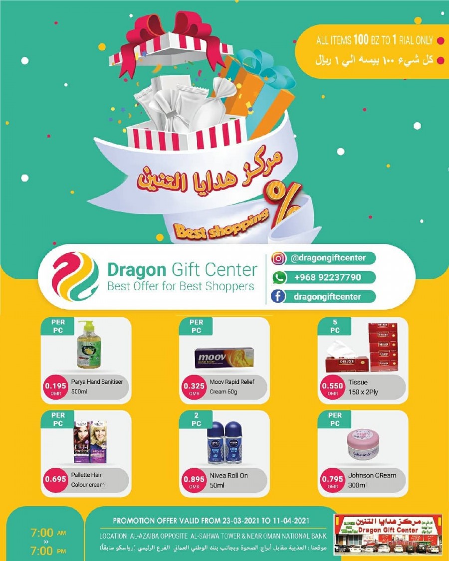 Dragon Gift Center Best Offers