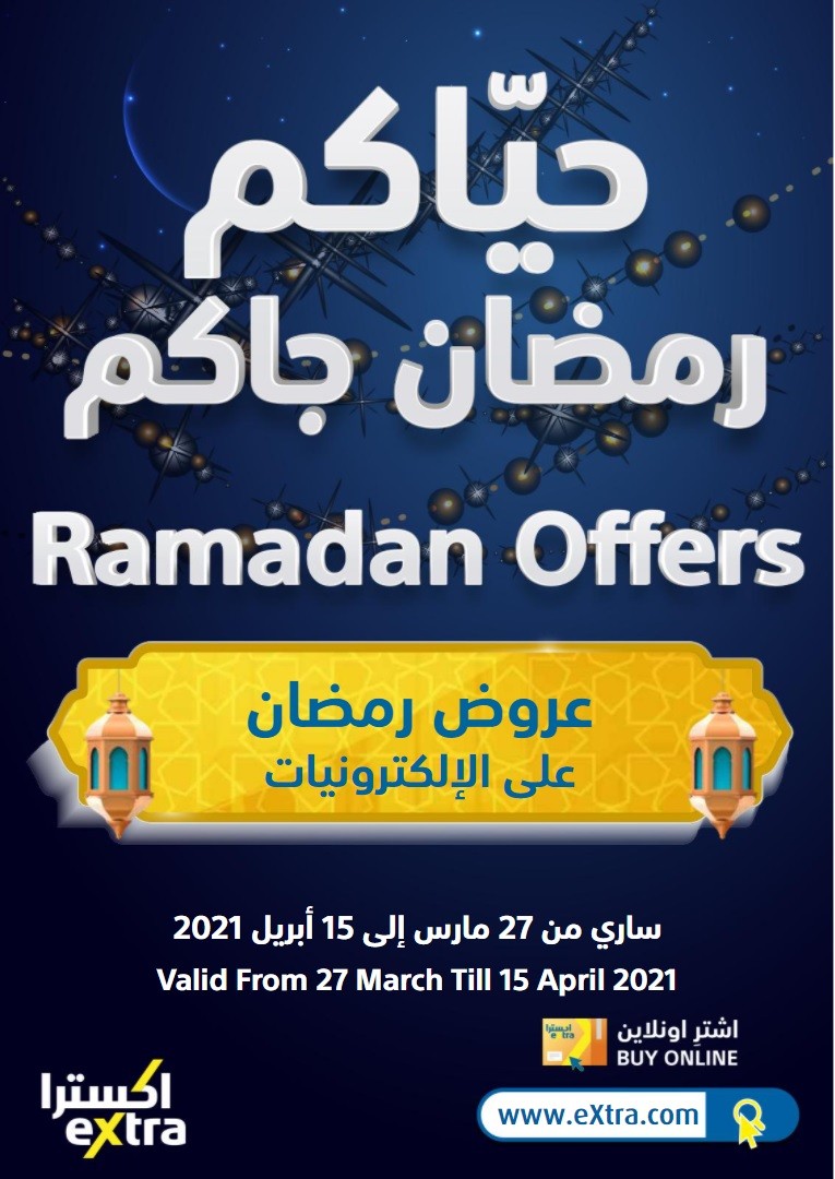 Extra Stores Ramadan Offers