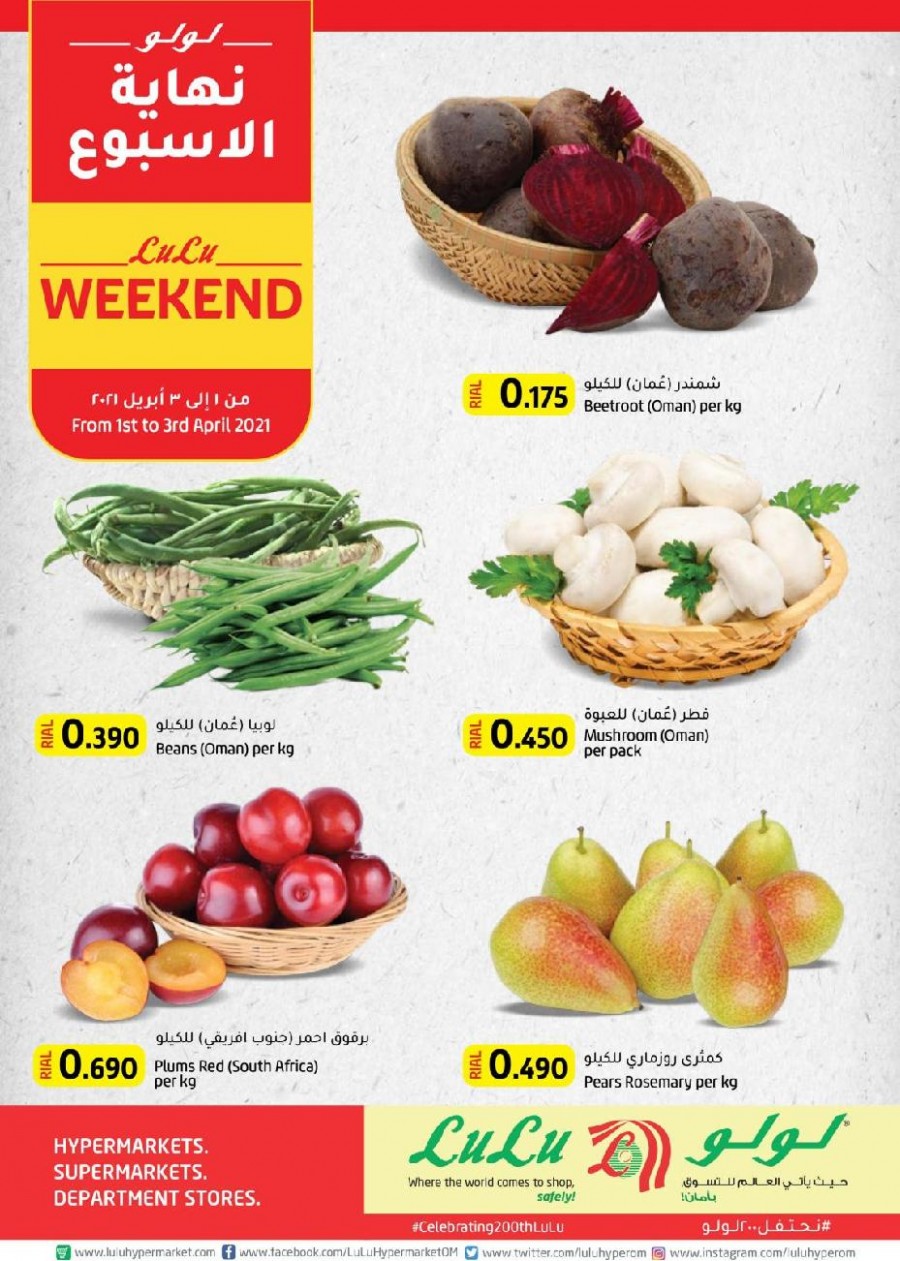 Lulu Hypermarket Mega Weekend Deals 