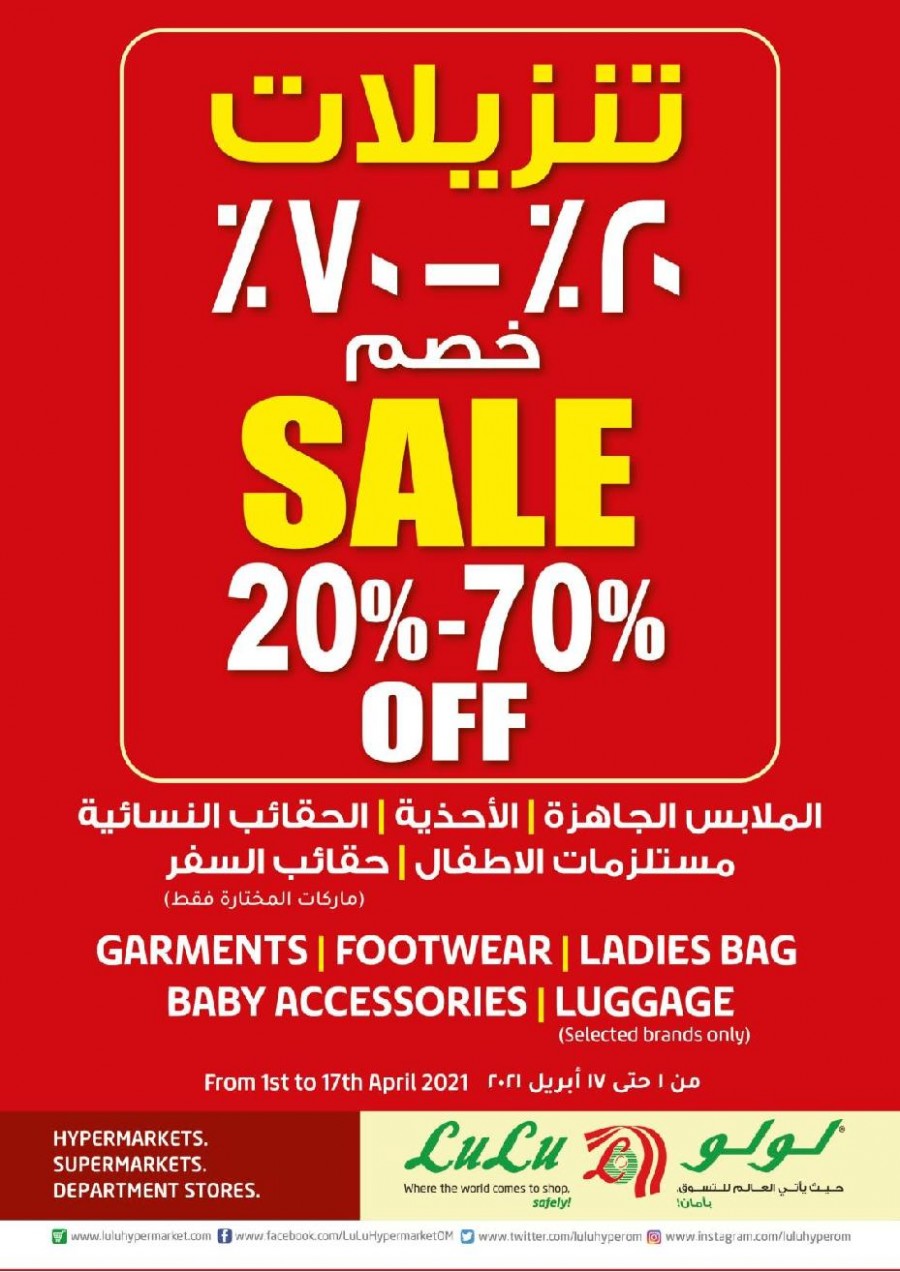 Lulu Great Discount Sale