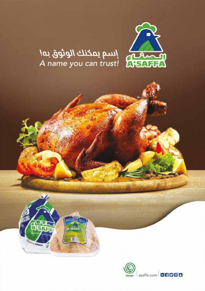 Al Fayha Hypermarket Grand Opening