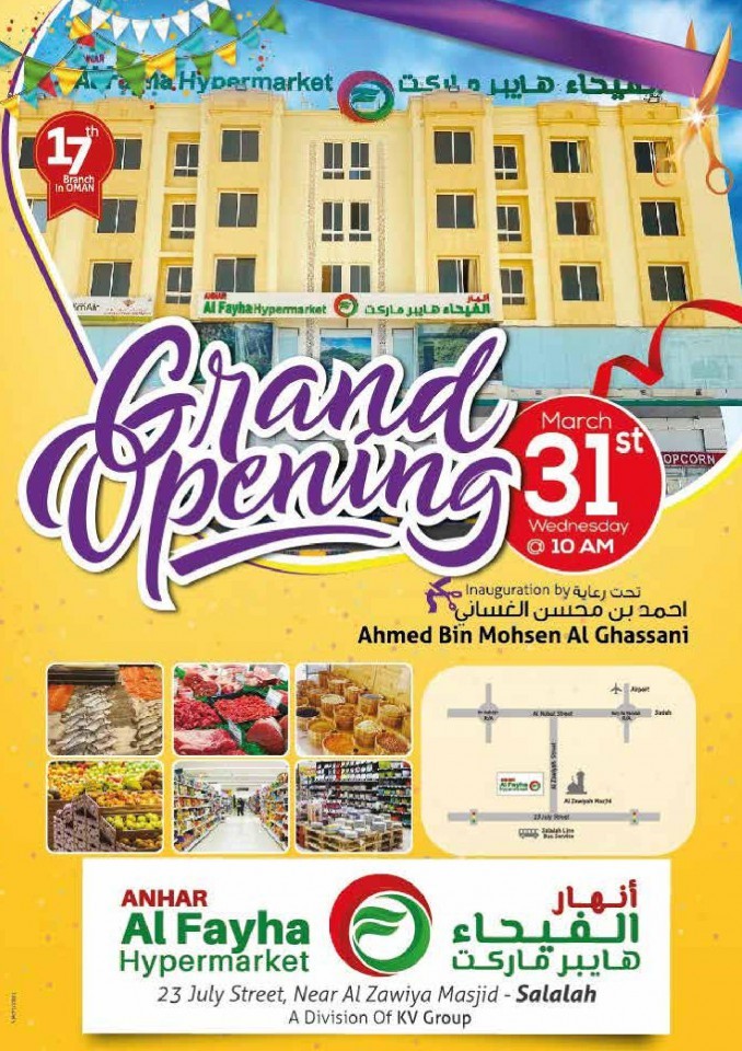 Al Fayha Hypermarket Grand Opening
