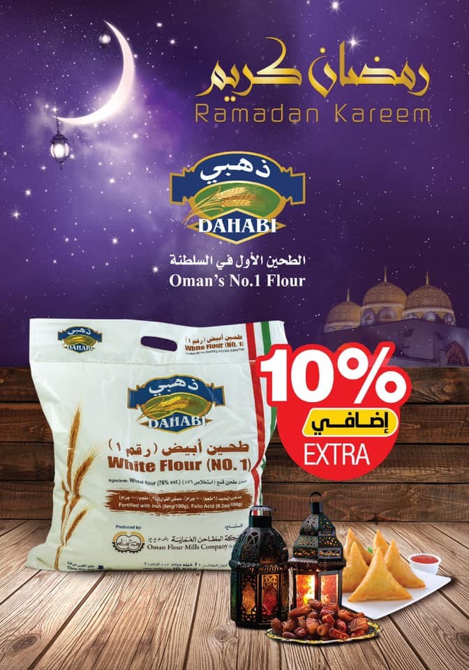 Nesto Ramadan Mubarak Offers