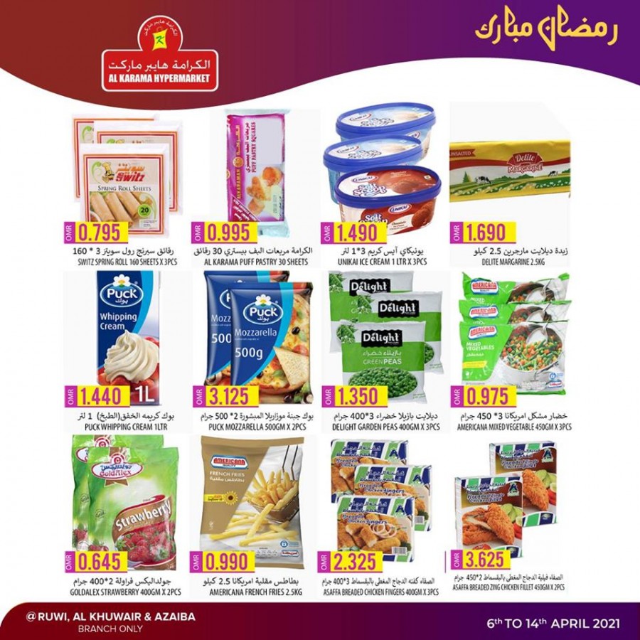 Al Karama Delightful Ramadan Deals