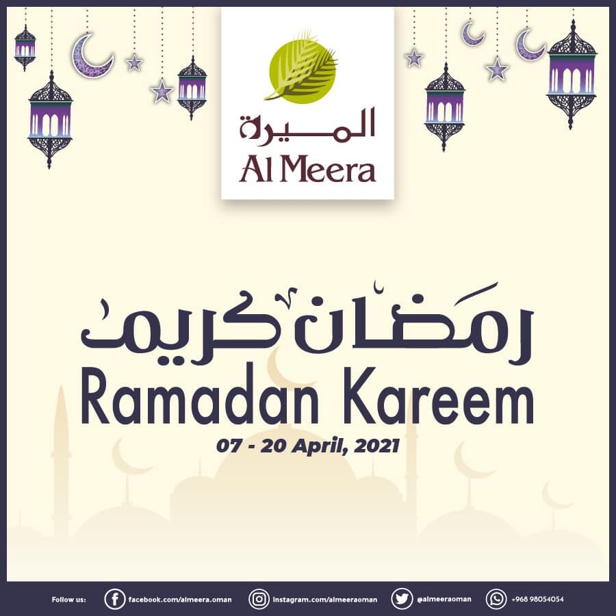 Al Meera Ramadan Offers