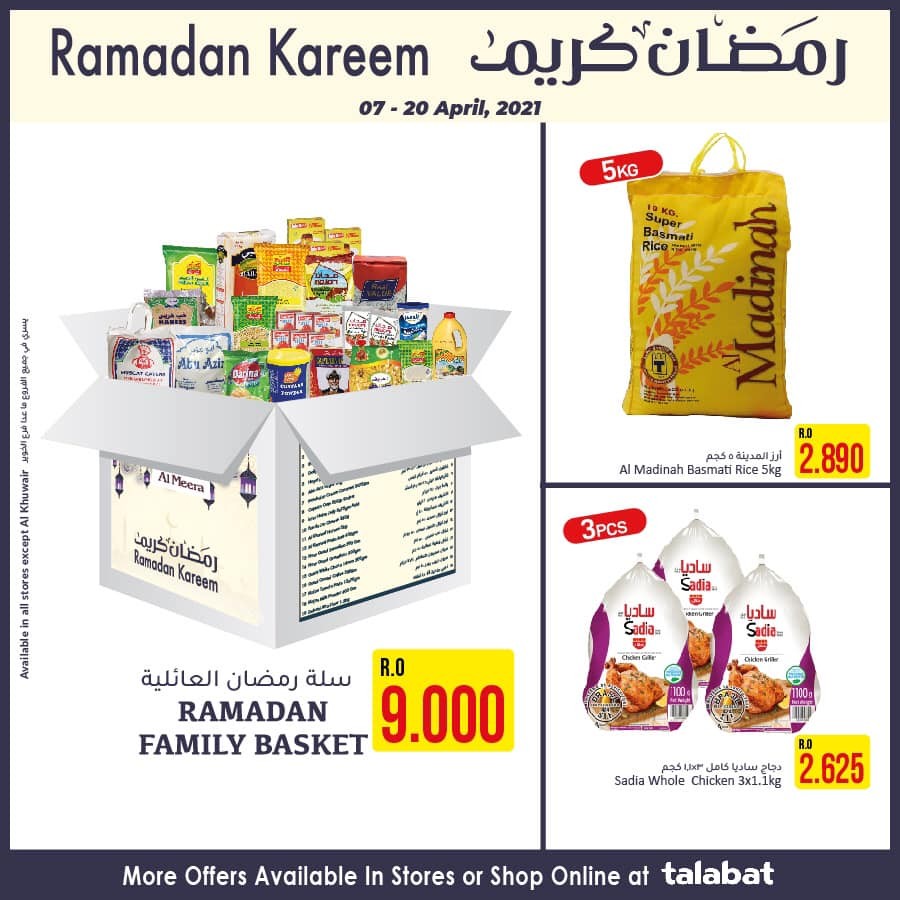 Al Meera Ramadan Offers