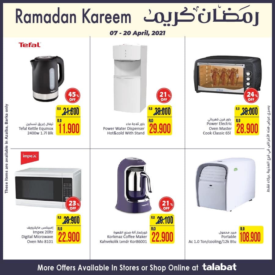 Al Meera Ramadan Offers