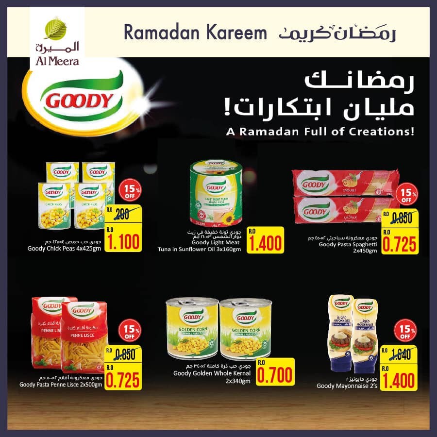 Al Meera Ramadan Offers