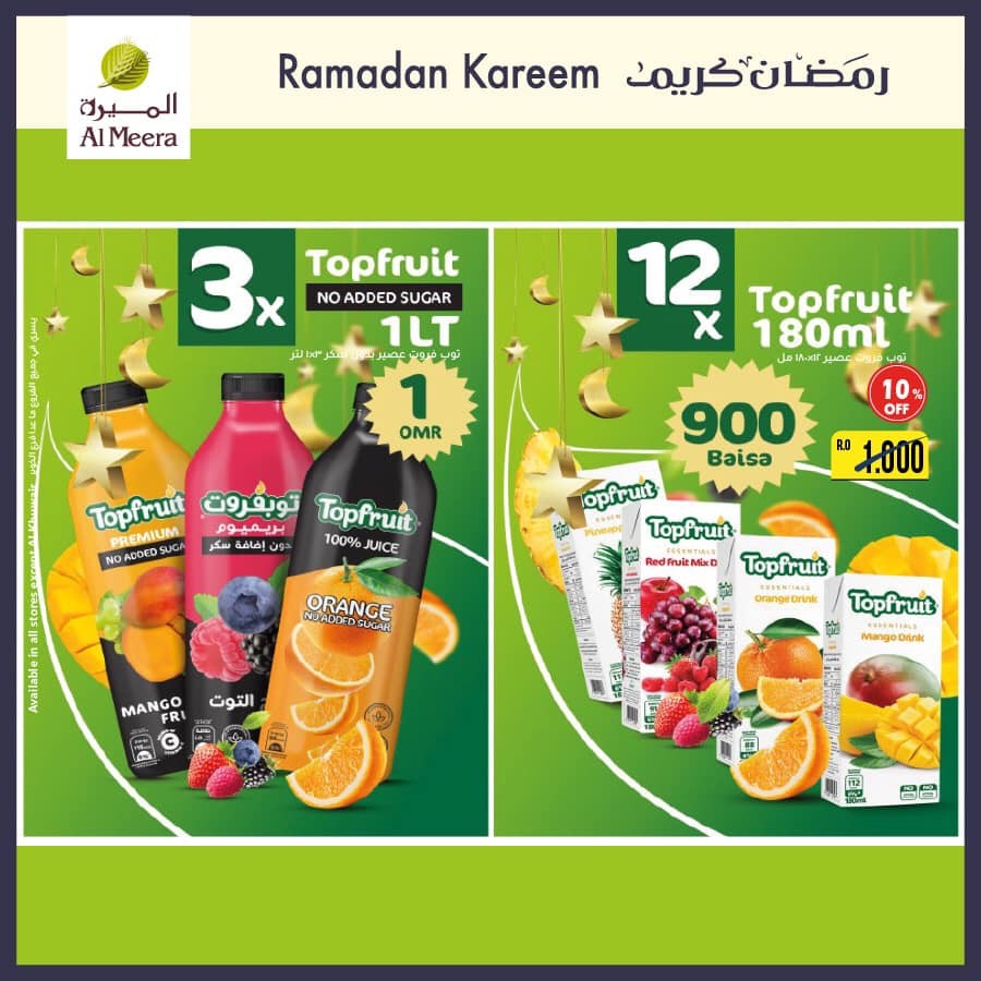 Al Meera Ramadan Offers