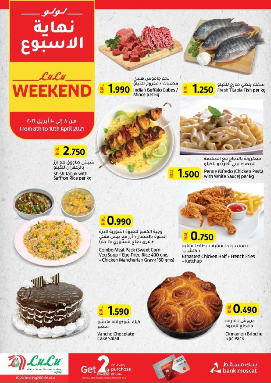 Lulu Hypermarket Super Weekend Deals