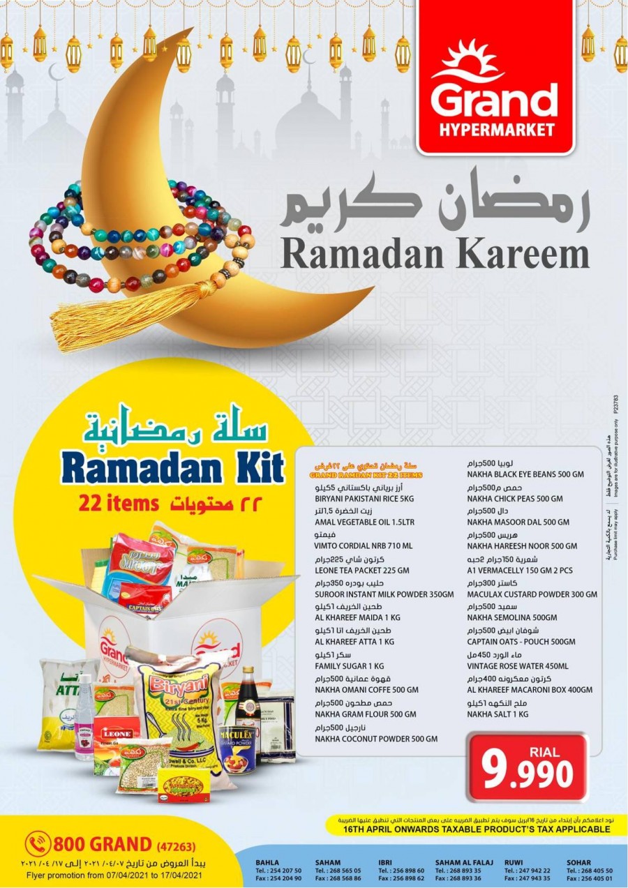 Grand Ramadan Kareem Offers