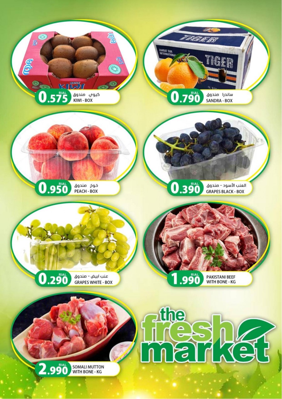 Grand Ruwi Fresh Deals