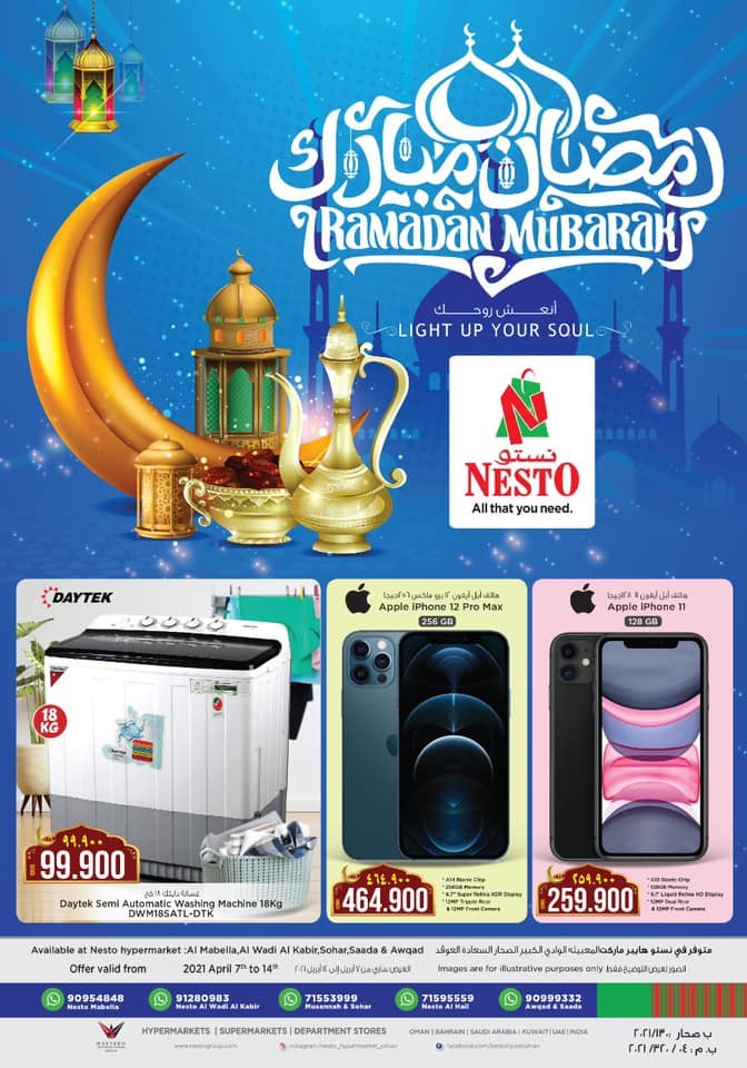 Nesto Ramadan Mubarak Deals